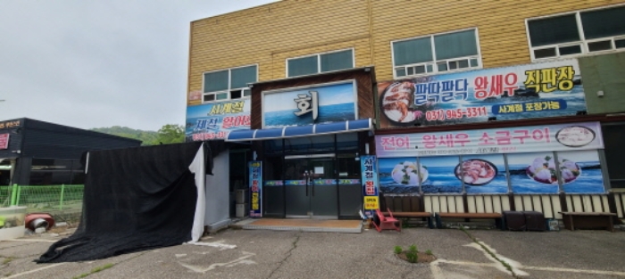 물건 사진 4