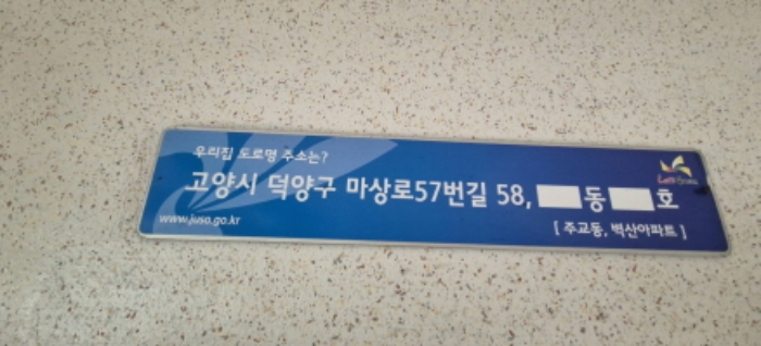 경기도 고양시 덕양구 마상로57번길 58, 102동 4층401호 (주교동,벽산아파트) 사진 3