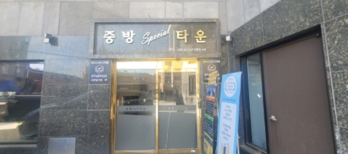 물건 사진 12