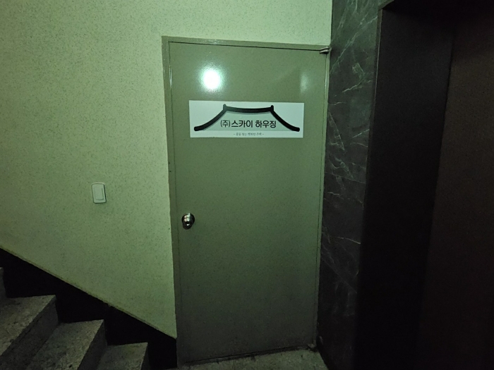 물건 사진 33