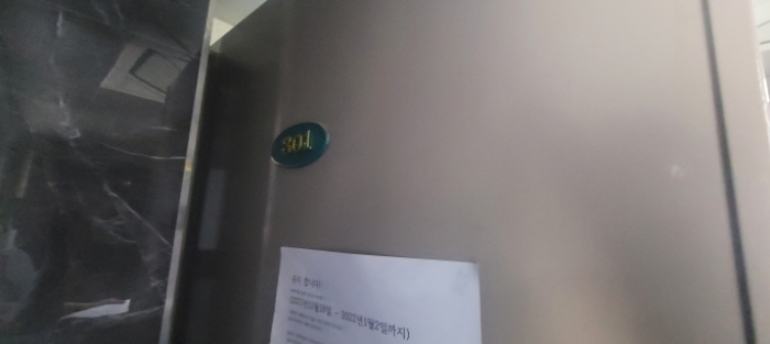 물건 사진 8