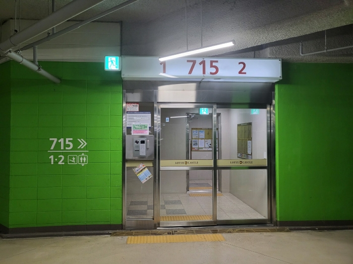 물건 사진 11