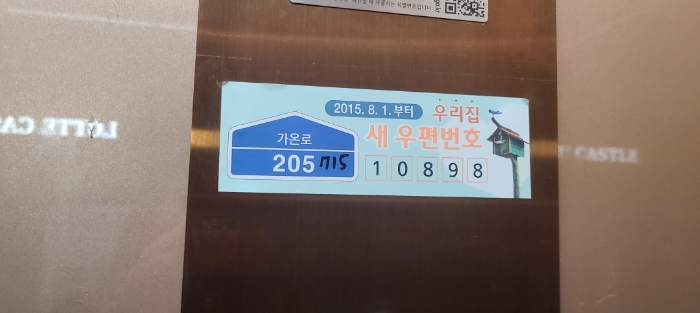 물건 사진 3