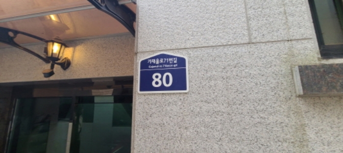 물건 사진 4