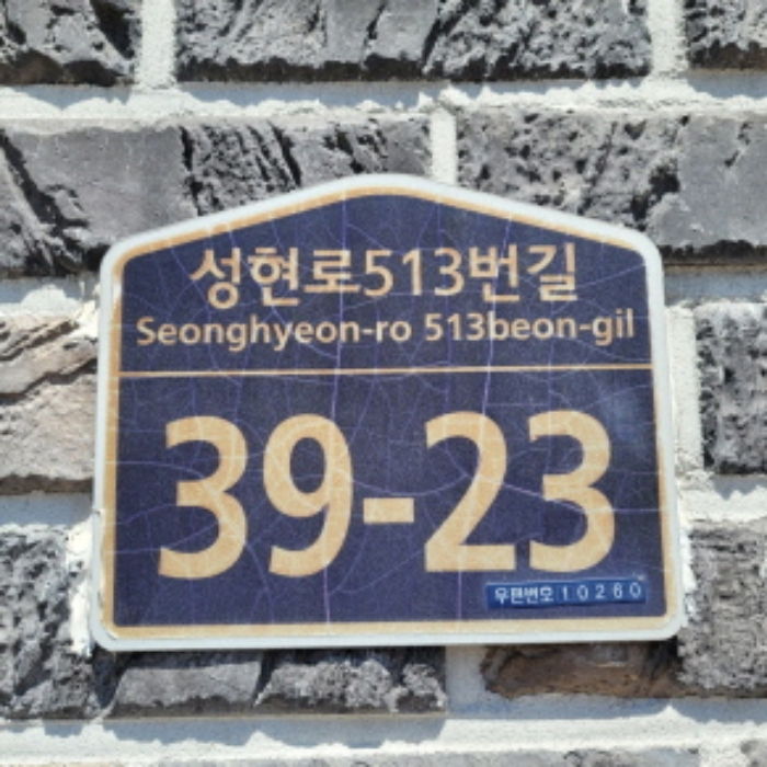 물건 사진 4