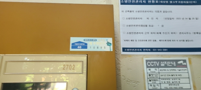 물건 사진 3