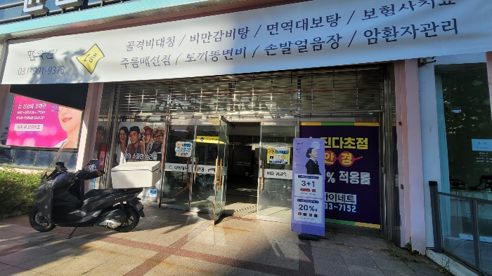 물건 사진 19
