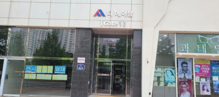 물건 사진 2