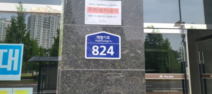 물건 사진 3