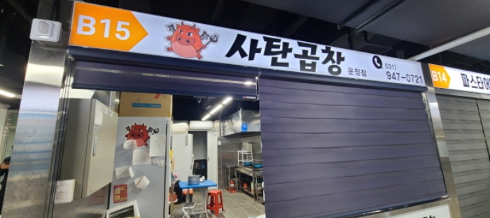 물건 사진 8