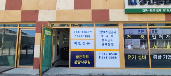 물건 사진 11