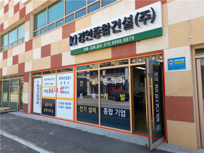물건 사진 23