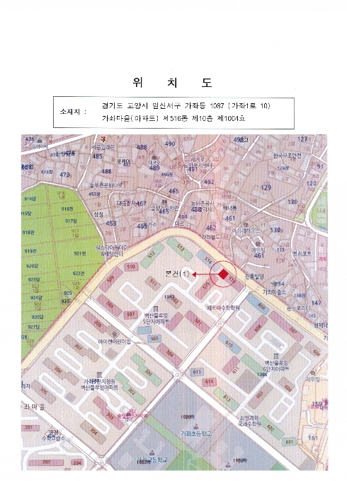 물건 사진 5