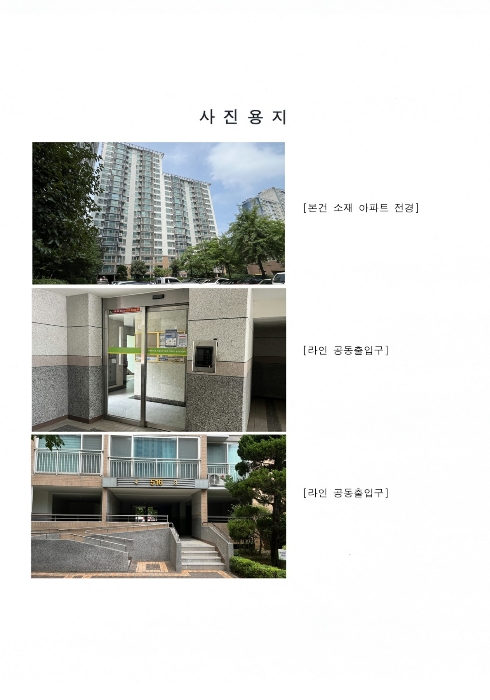 물건 사진 6