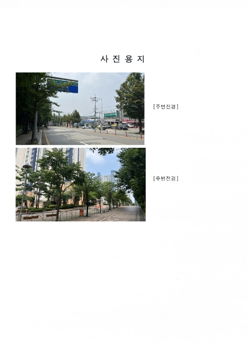 물건 사진 8