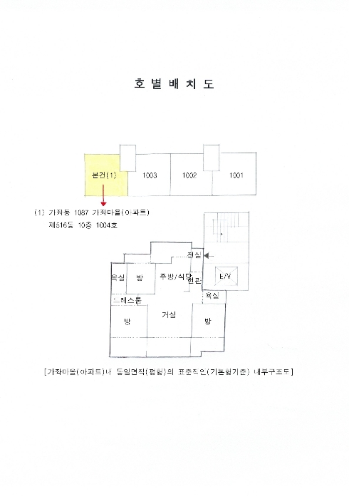 물건 사진 9