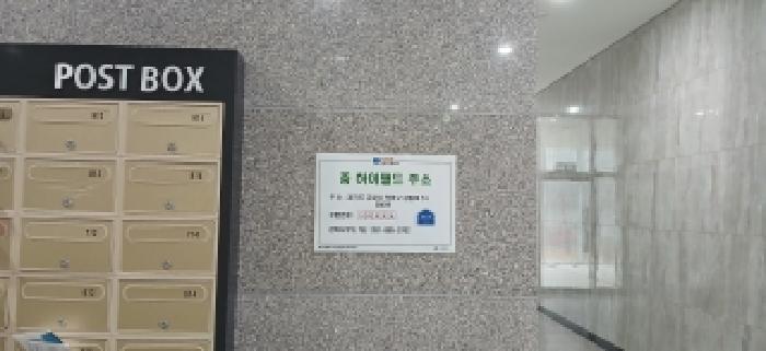 물건 사진 17