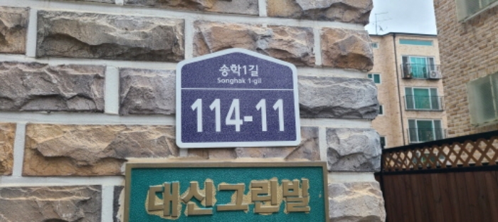 물건 사진 3