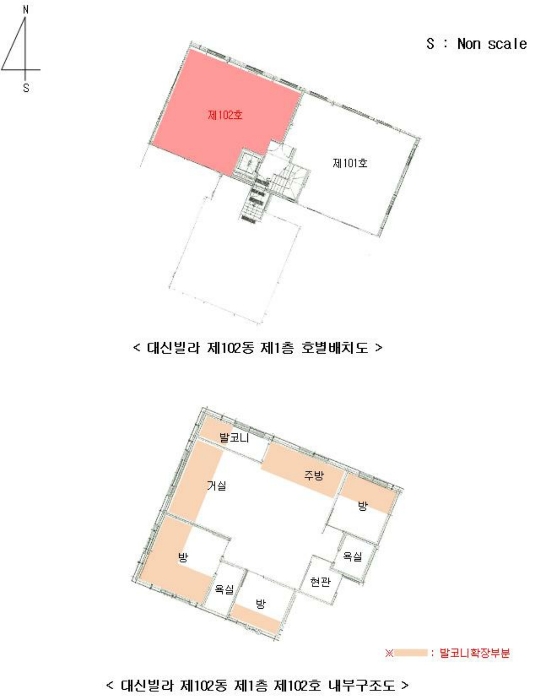물건 사진 5