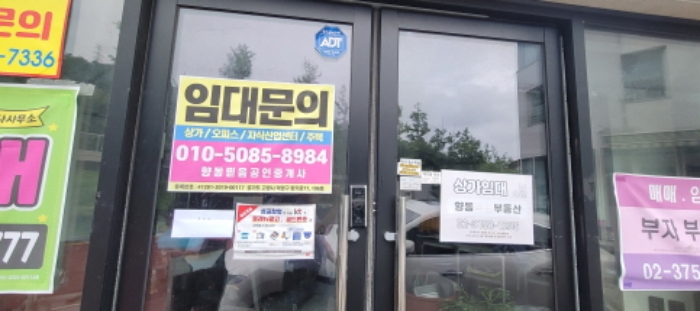 물건 사진 5