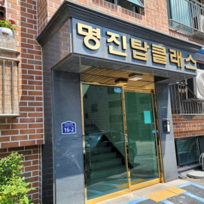 물건 사진 3