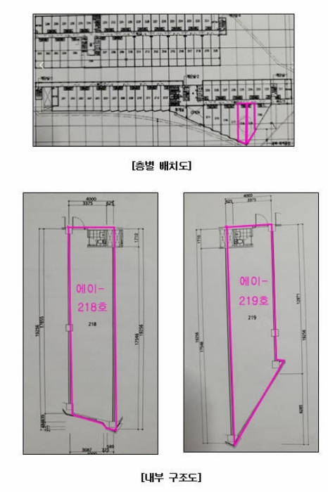 물건 사진 14