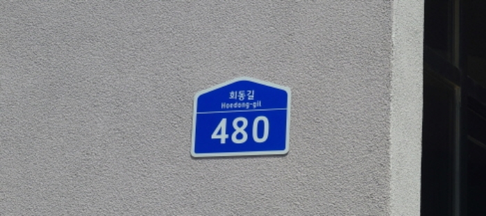 물건 사진 3