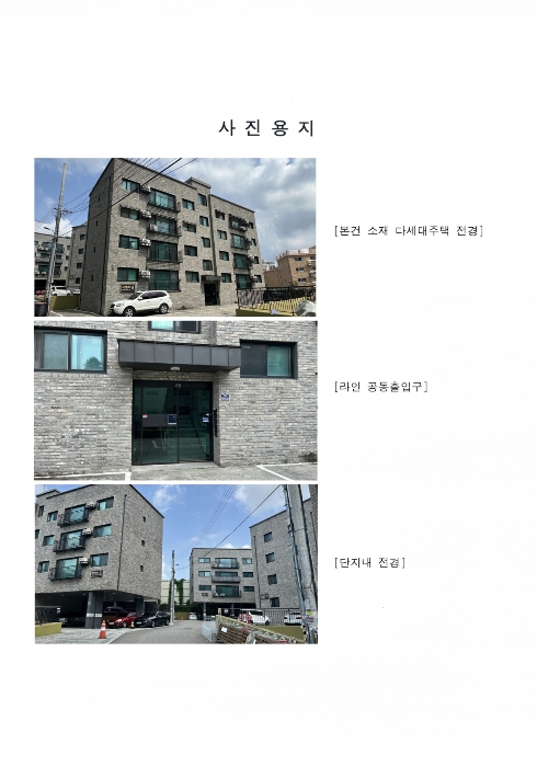 물건 사진 7