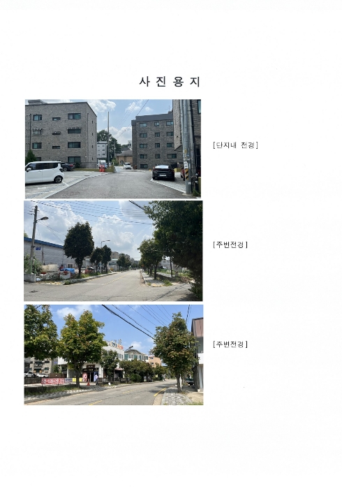 물건 사진 8