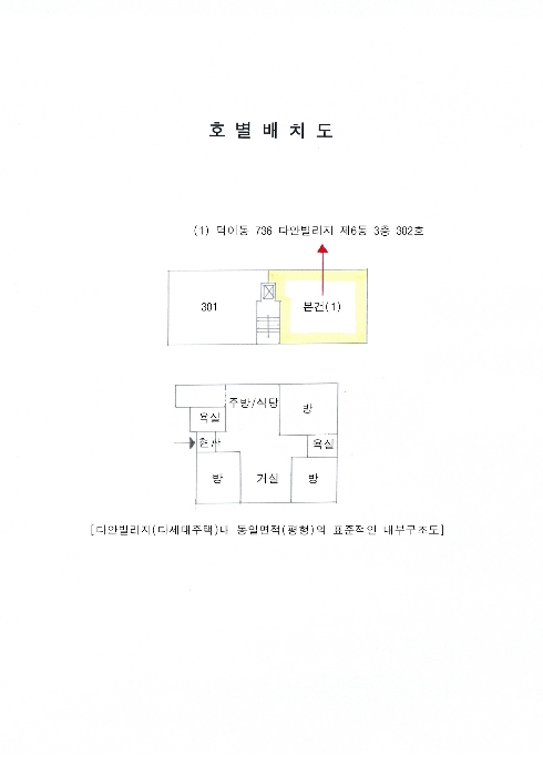 물건 사진 9