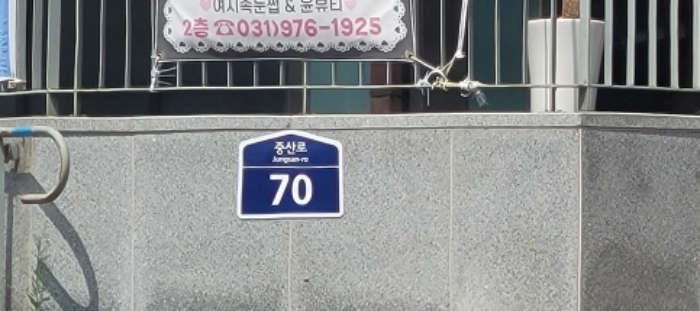 물건 사진 2