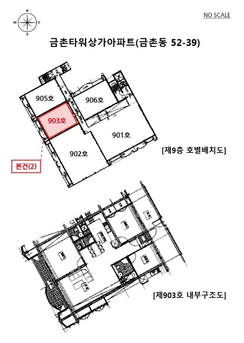 물건 사진 10