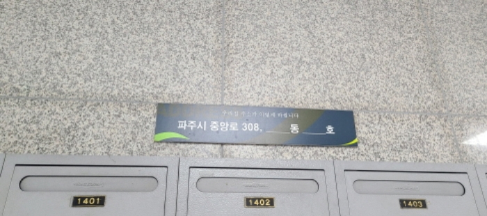물건 사진 3