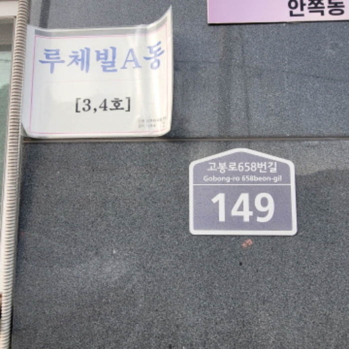 물건 사진 2