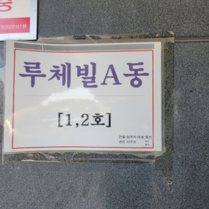 물건 사진 3