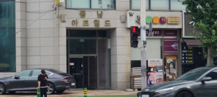 물건 사진 2