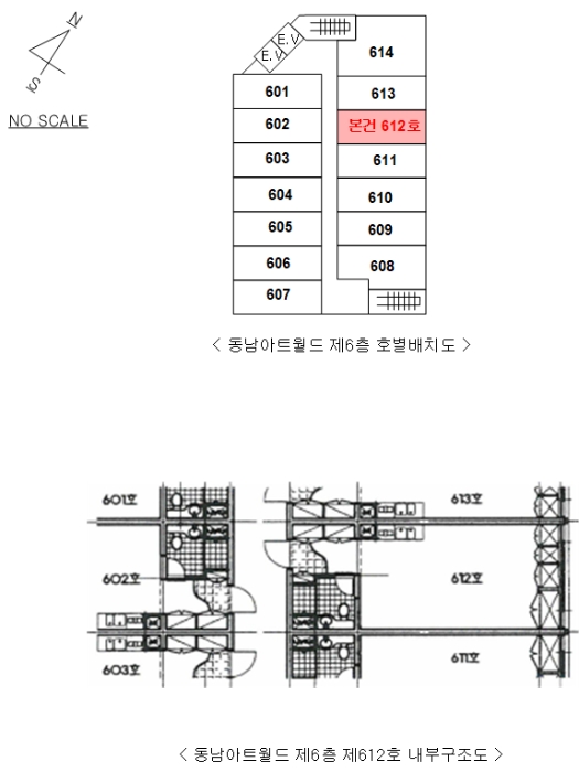 물건 사진 11