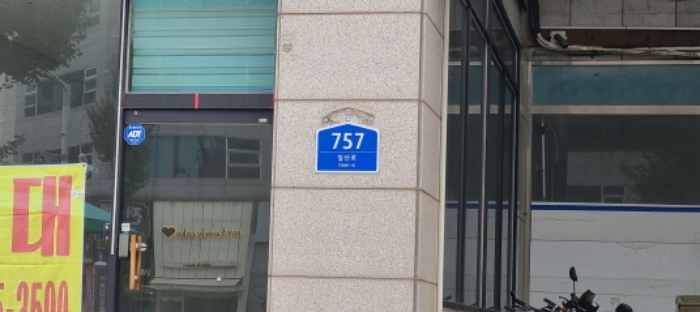 물건 사진 3