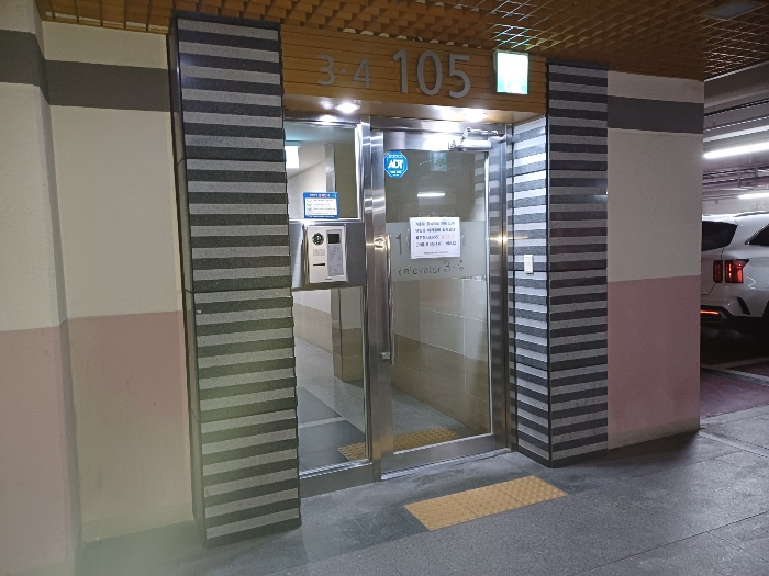물건 사진 9