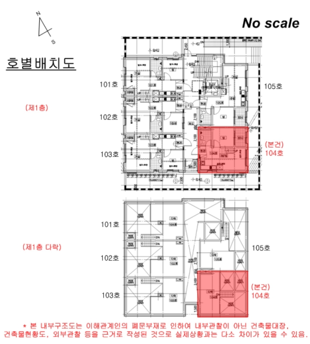 물건 사진 16