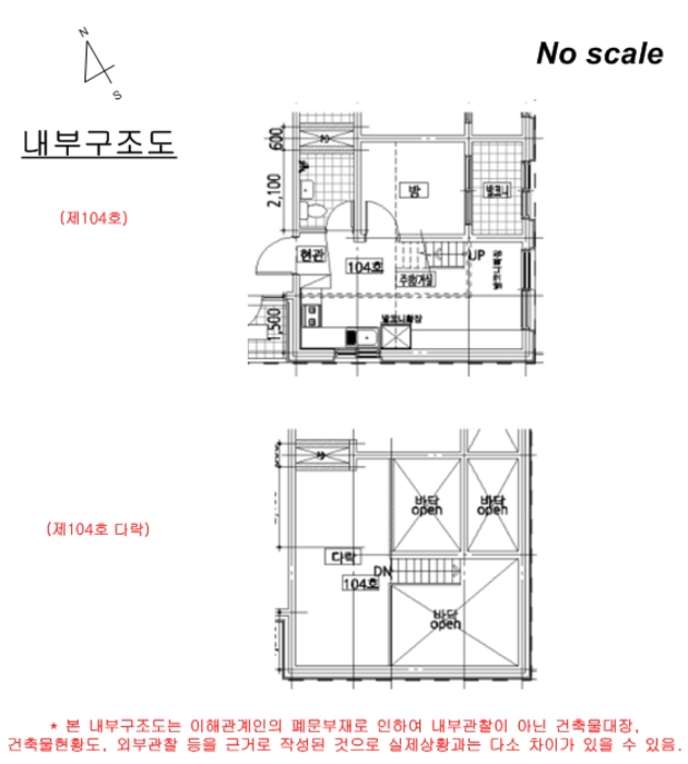 물건 사진 17