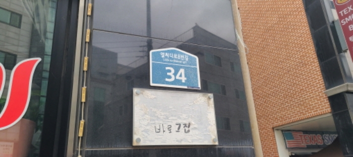 물건 사진 23