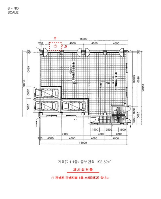 물건 사진 37