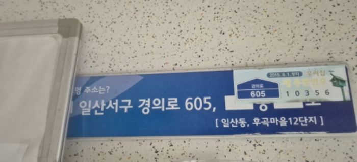 물건 사진 2