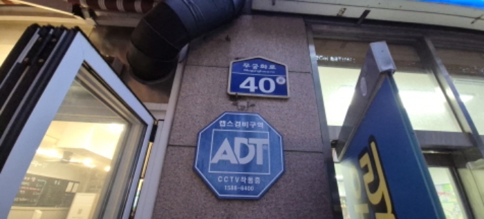물건 사진 2