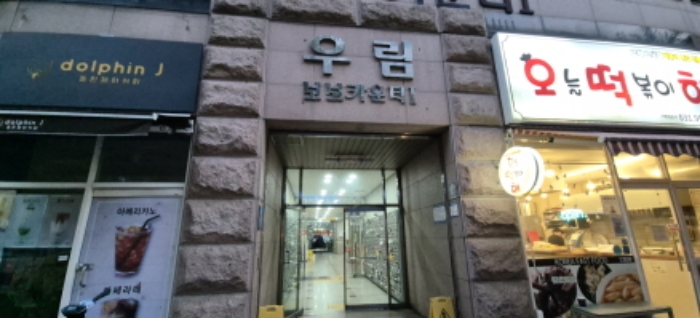 물건 사진 3