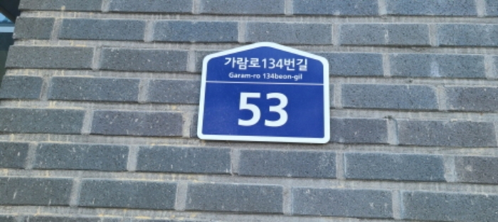 물건 사진 3