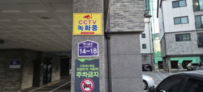 물건 사진 2