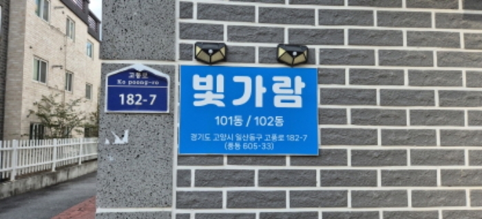 물건 사진 2