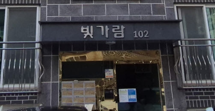물건 사진 4